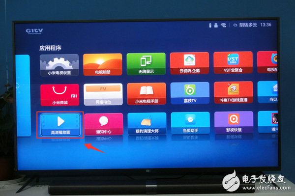 Millet TV 3s tutorial: 60-inch how to install software to watch live TV