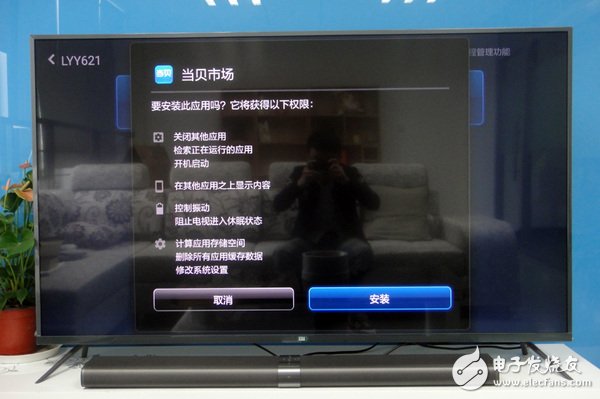 Xiaomi TV 3s tutorial: how to install software for 60-inch TV watching live TV