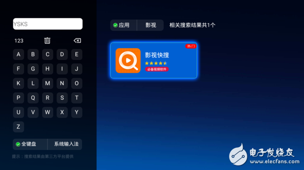 Xiaomi TV 3s tutorial: how to install software for 60-inch TV watching live TV