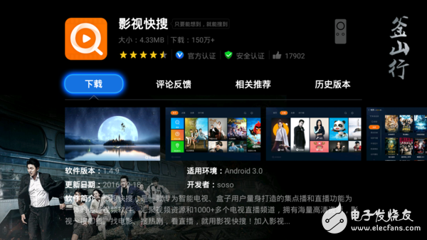 Xiaomi TV 3s tutorial: how to install software for 60-inch TV watching live TV