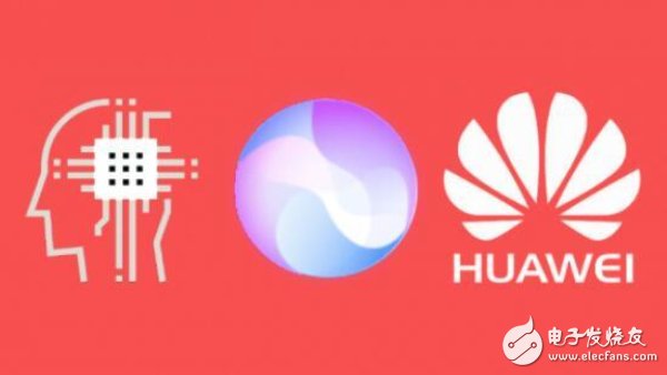 Huawei independently developed AI voice assistant customized for the Chinese market