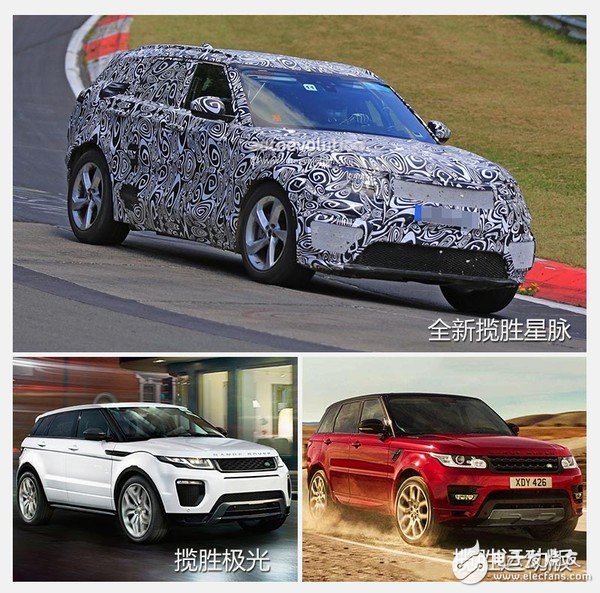 Respond to "Aurora" Land Rover's new SUV named "Star Pulse" will start next month!