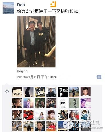 Stars are also interested in blockchain?