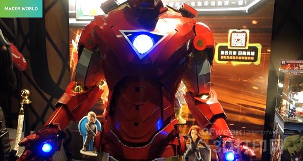 3D printing Iron Man COS equipment shocked to show up