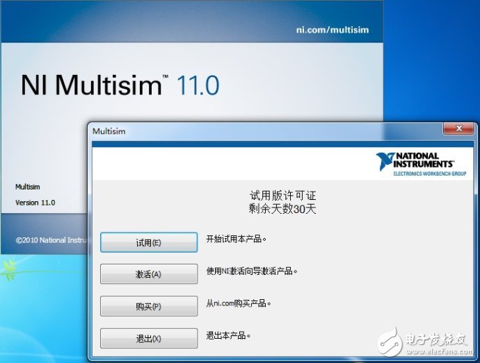 Multisim 11.0 detailed installation + finished + crack full process