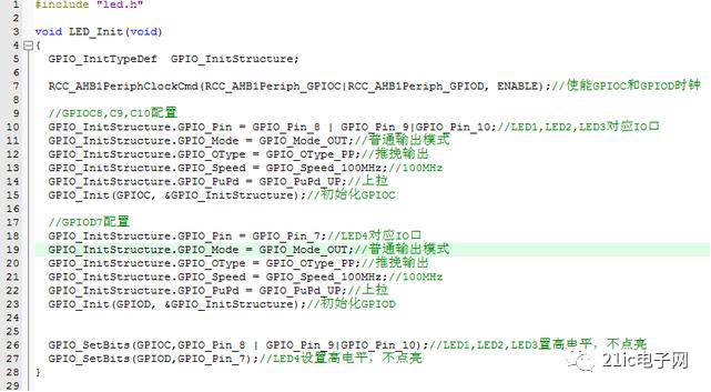 Detailed Analysis of Marquee Experiment Based on STM32