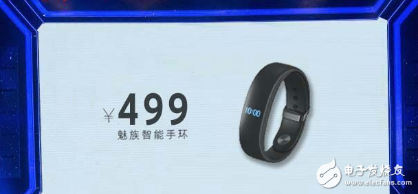 Meizu smart bracelet