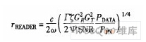 RFID reader baseband DSP design