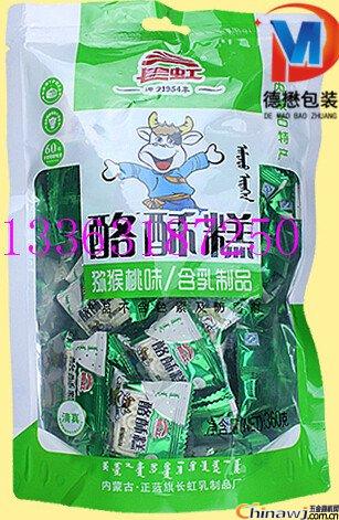 å¾·æ‡‹Supply monkey-flavored cheese cake three-side seal color printing package delicious snack aluminum foil packaging film