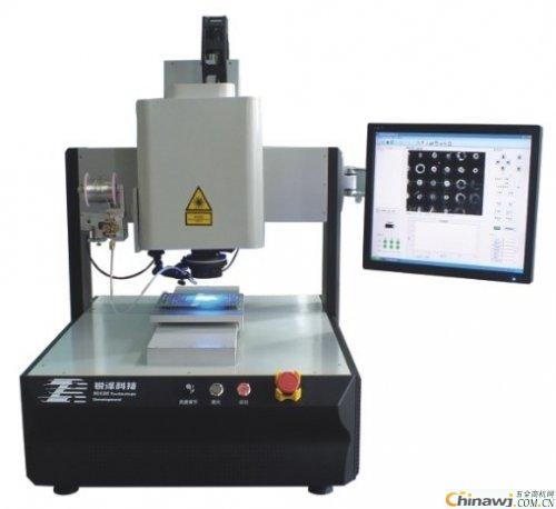 Analysis of Advantages of Laser Precision Welding