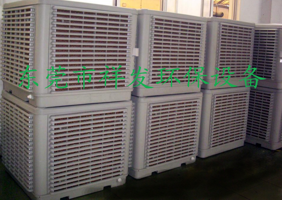 'Energy-saving environmental protection air conditioning. Mobile energy-saving environmental protection air conditioning. Dongguan environmental protection air conditioning Shenzhen environmental air conditioning. Guangdong environmental air conditioning