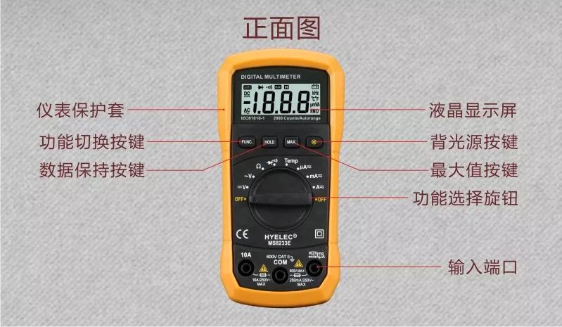 Share some digital multimeter repair methods and techniques