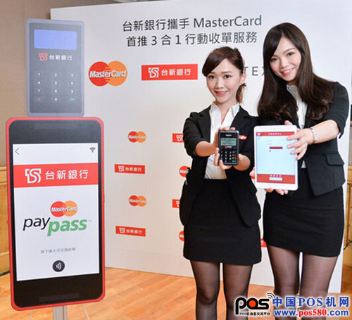 Taishin Bank pushes inductive, chip and magnetic strip three-in-one mPOS mobile acquiring service