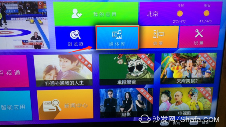 Install from USB