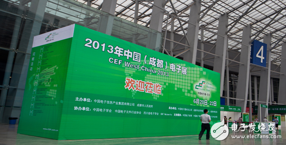 2014 China (Chengdu) Electronics Show