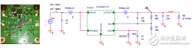 Reference power supply design and simulation model