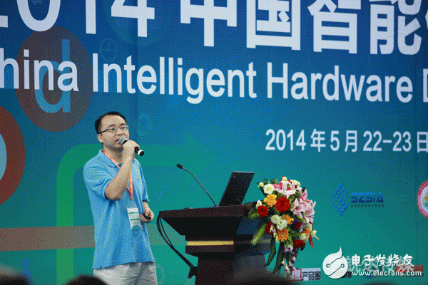 How does smart hardware land? Developer Conference Day2 Wonderful Review