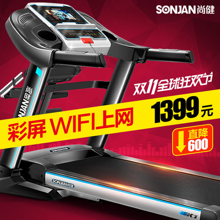 How is the Shangjian K7 treadmill?