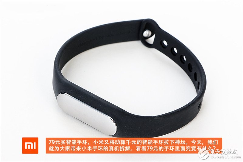 Cost is only 39 yuan Xiaomi bracelet violent dismantling