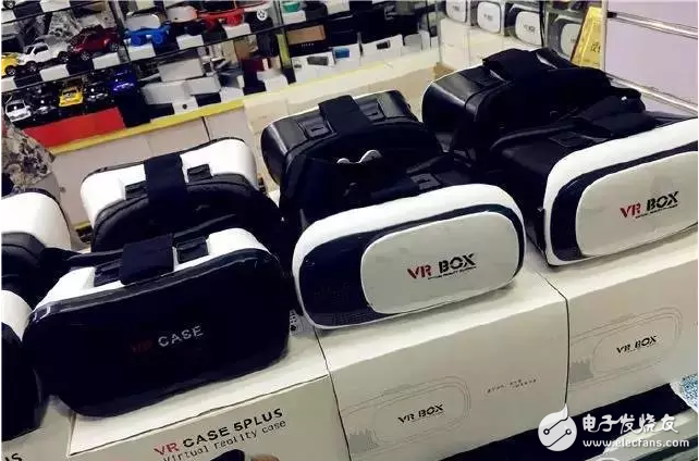 VR glasses