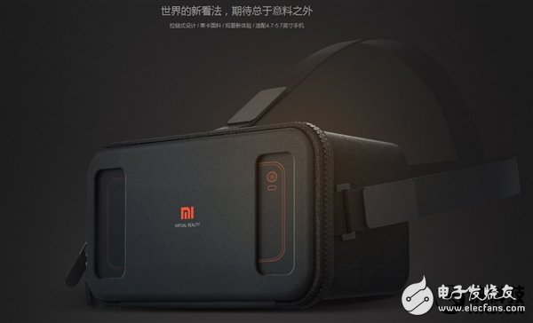 Interpretation of the strategy and ambition behind the Xiaomi 49 yuan VR box