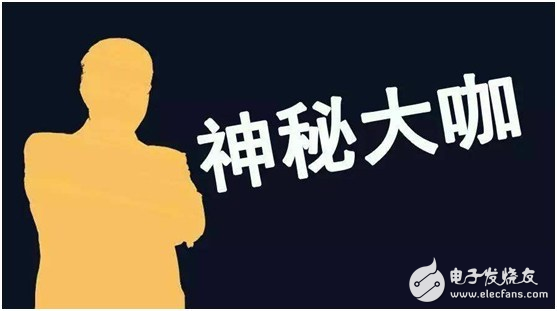 2017 China Smart Hardware Summit