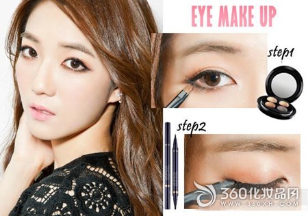 Japanese discharge eye makeup, charm, no limit