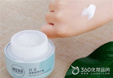 Moisturizing cream