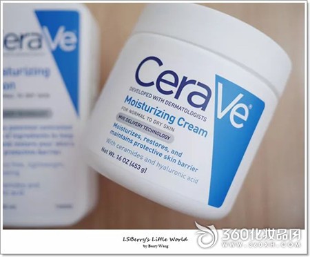 Moisturizing cream