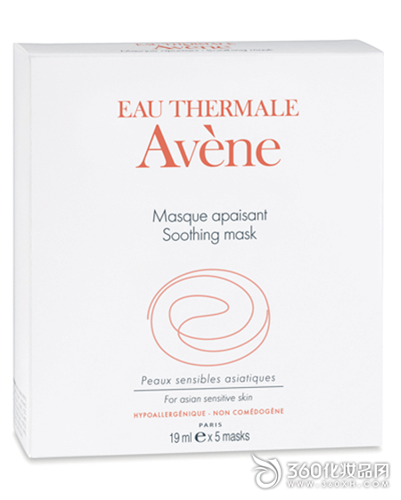 AVÃ¨NE Avene Repair Soothing Mask