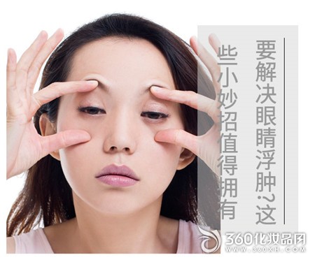 Eliminate puffy eyes, towel, face, puffy eyes, eye massage 0