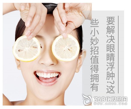 Eliminate puffy eyes, towel, face, puffy eyes, eye massage 3