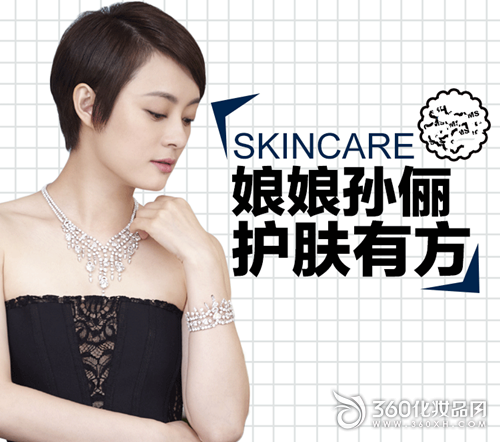 Quickly follow Sun Xiaoxueâ€™s pore cleaning method