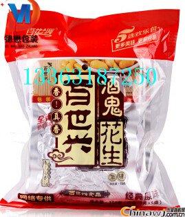 80 grams of honey honey drunk peanuts three sides sealed vacuum packaging bags cooked food aluminum foil film de æ‡‹ supply