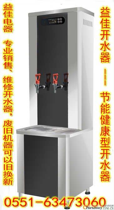 'Hefei Yijia electric water heater knowledge quiz and comprehensive understanding