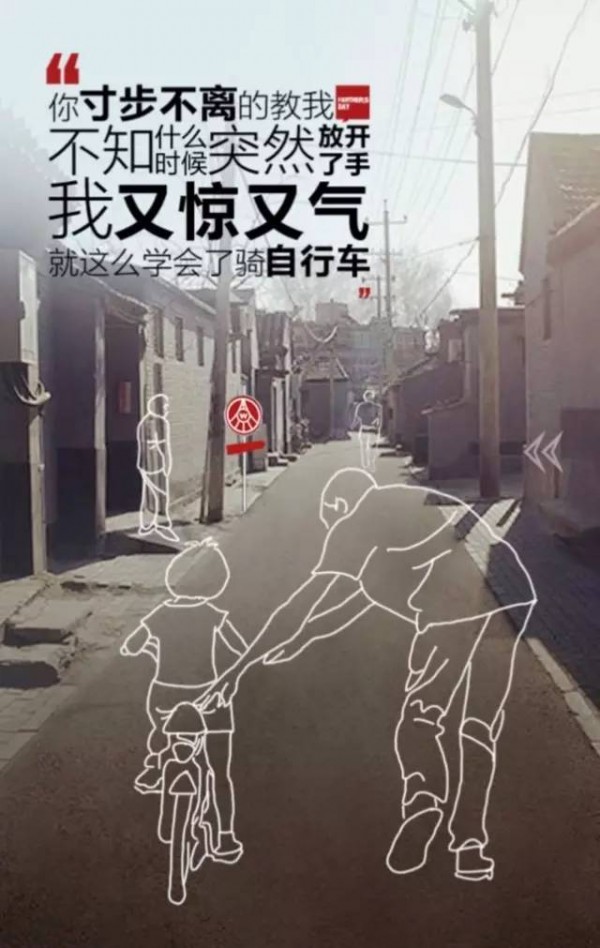 Distinkidnyçˆ¶äº²èŠ‚|â€œçˆ¸çˆ¸ä½ é™ªæˆ‘ä¸€å¤©å§ï¼Œå°†æ¥æˆ‘è¿˜ä½ 100å¤©ã€‚â€