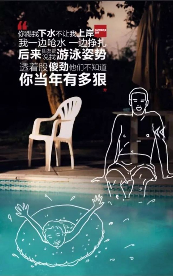 Distinkidnyçˆ¶äº²èŠ‚|â€œçˆ¸çˆ¸ä½ é™ªæˆ‘ä¸€å¤©å§ï¼Œå°†æ¥æˆ‘è¿˜ä½ 100å¤©ã€‚â€
