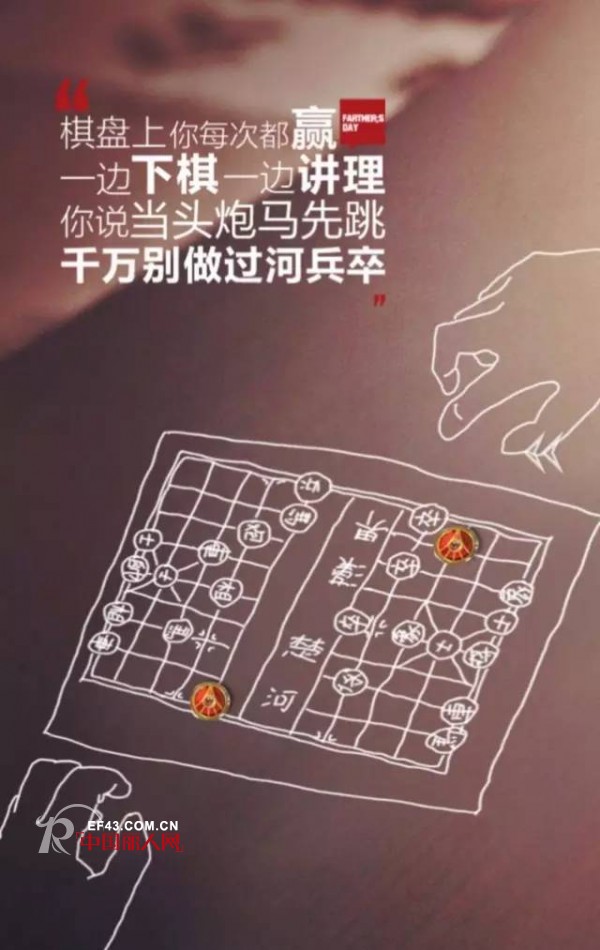 Distinkidnyçˆ¶äº²èŠ‚|â€œçˆ¸çˆ¸ä½ é™ªæˆ‘ä¸€å¤©å§ï¼Œå°†æ¥æˆ‘è¿˜ä½ 100å¤©ã€‚â€