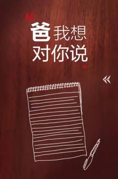 Distinkidnyçˆ¶äº²èŠ‚|â€œçˆ¸çˆ¸ä½ é™ªæˆ‘ä¸€å¤©å§ï¼Œå°†æ¥æˆ‘è¿˜ä½ 100å¤©ã€‚â€
