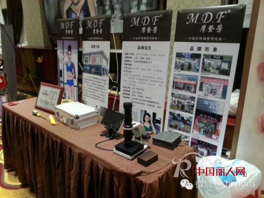 æ‘©ç™»èŠ³2015æ˜¥å¤æ–°å“å‘å¸ƒä¼šâ€”â€”å¹¿è¥¿ç«™