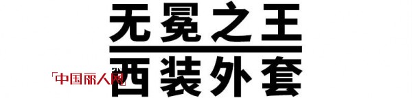 å¸ƒèŽŽå¡æœ€ç«æ˜¥å­£è¡¥å•å“ æ¯å¤©éƒ½æ˜¯æ—¶é«¦ç‹¬ç«‹æ—¥