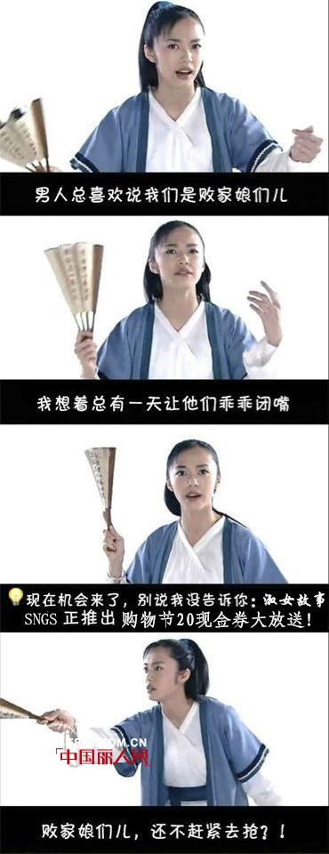 æ·‘å¥³æ•…äº‹ç¬¬ä¸‰å±Šå®Œç¾Žè¿›è¡Œæ—¶ï¼ç™¾ä¸‡çŽ°é‡‘åˆ¸å¤§æ”¾é€ï¼