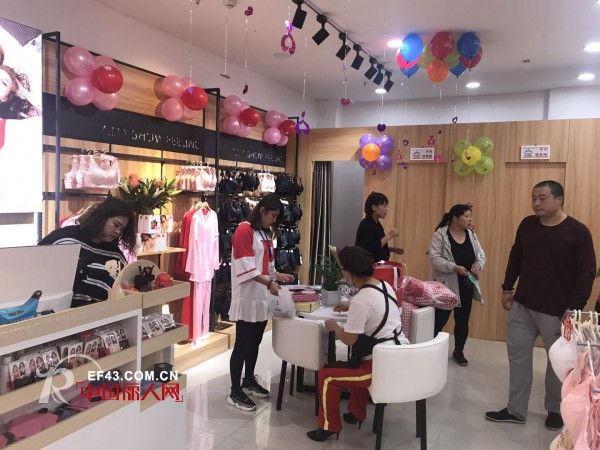 çƒ­çƒˆç¥è´ºæ²³åŒ—å”å±±éƒ½å¸‚æ–°æ„Ÿè§‰å†…è¡£åº—ç››å¤§å¼€ä¸š