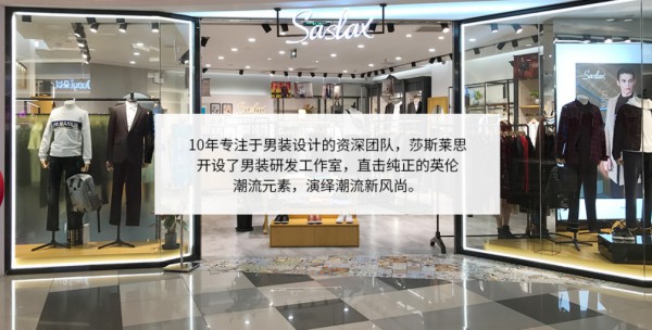 äººæ°”çˆ†æ»¡ï¼å“ç‰ŒèŽŽæ–¯èŽ±æ€15å®¶æ–°åº—åŒæ—¶å¼€ä¸šå¼•é¢†åˆ›ä¸šæ´ªæµ