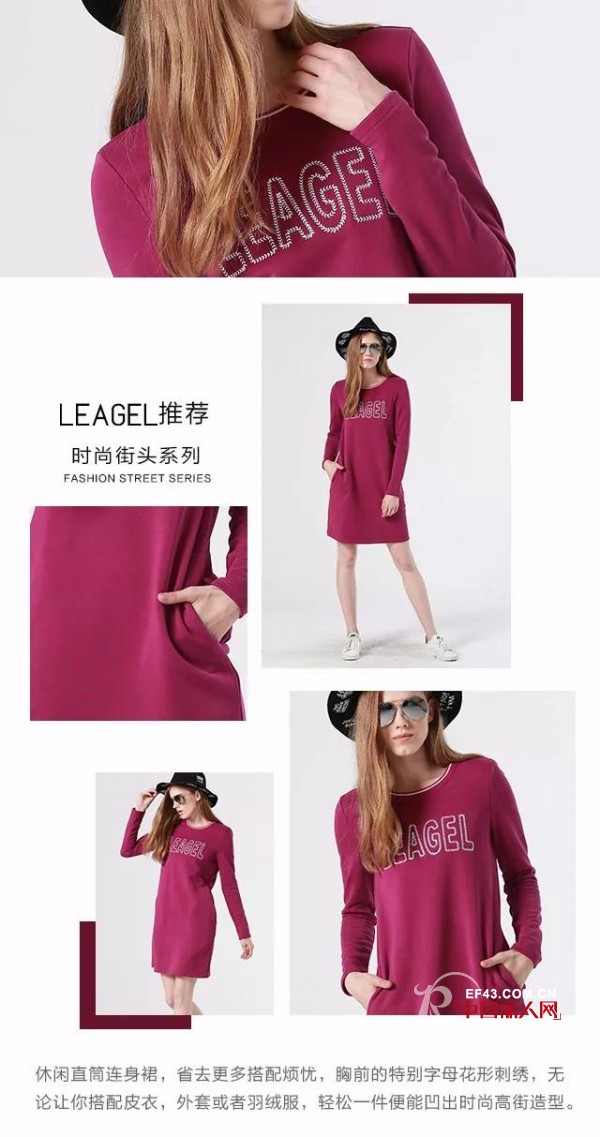 å«è¡£çš„æ—¶å°šæ½®æµ è®©ä¾‹æ ¼æ¥å‘Šè¯‰ä½ 