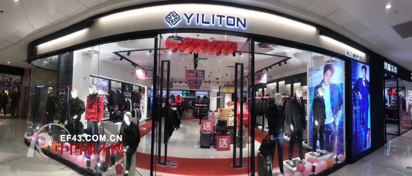 ä¾ç«‹è…¾ - yiliton