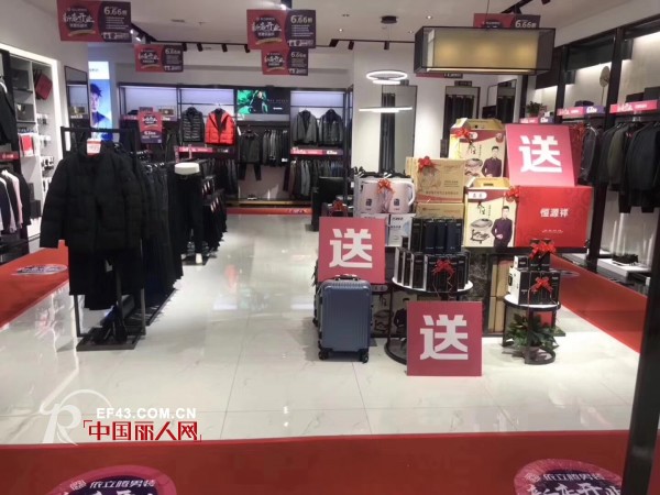 çƒ­çƒˆç¥è´ºä¾ç«‹è…¾ç”·è£…æ±Ÿè‹ç›åŸŽåº—ç››å¤§å¼€ä¸š è´¢æºå¹¿è¿›ï¼