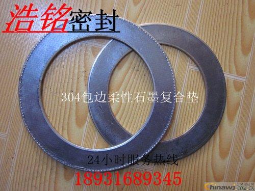 'Detailed graphite gasket