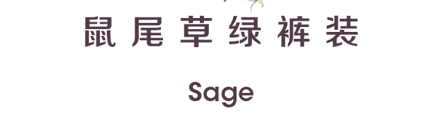 æœ‰å“ªäº›å°æ¸…æ–°ç©¿æ­ï¼ŸèŒœå¯å¯å¸¦ä½ äº†è§£