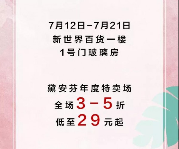 å†…è¡£å“ªäº›æ¬¾å¼æ¯”è¾ƒå¥½ï¼Ÿé»›å®‰èŠ¬å€¼å¾—ä½ é€‰æ‹©